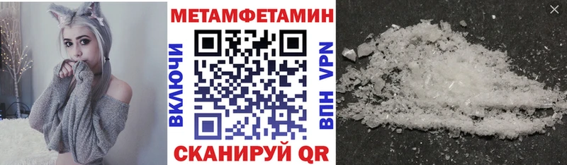 Купить где  Сертолово  АМФЕТАМИН Розовый 