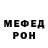 Кетамин VHQ Mykola Galiuk