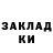 ГЕРОИН хмурый Kira Wave