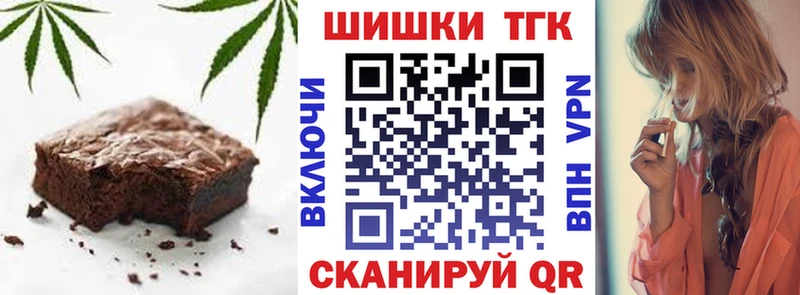 Купить  Сертолово  Cannafood марихуана 