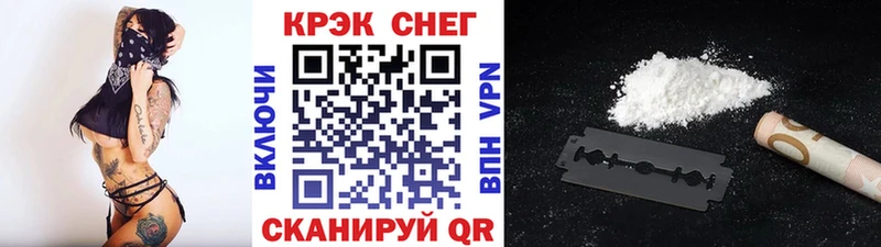 Купить Сертолово Cocaine Fish Scale