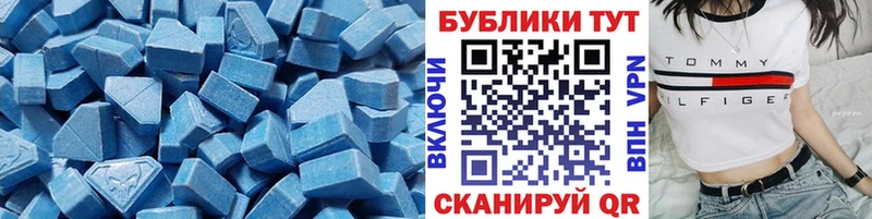 Ecstasy XTC  Купить  Сертолово 