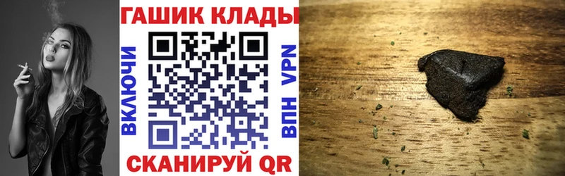 Купить  Сертолово  ГАШ хэш 