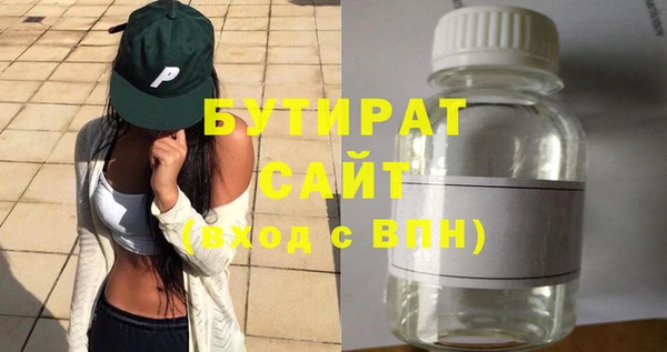 COCAINE Вязники