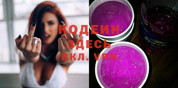 альфа пвп Вяземский