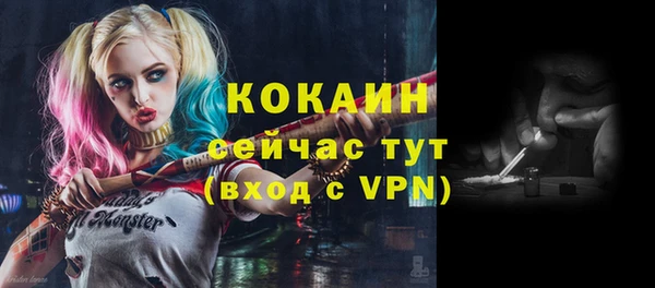 COCAINE Вязники