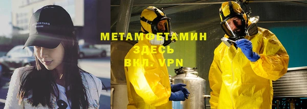 альфа пвп Вяземский