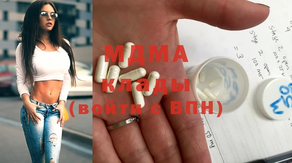 молекула духа Вязьма