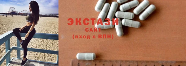 альфа пвп Вяземский