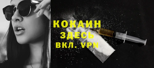 COCAINE Вязники