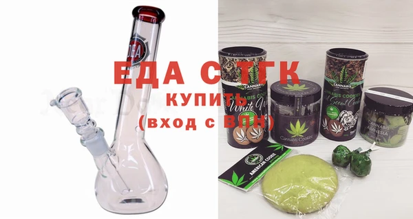 молекула духа Вязьма