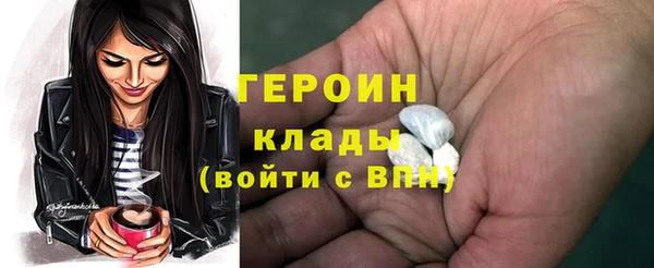 альфа пвп Вяземский