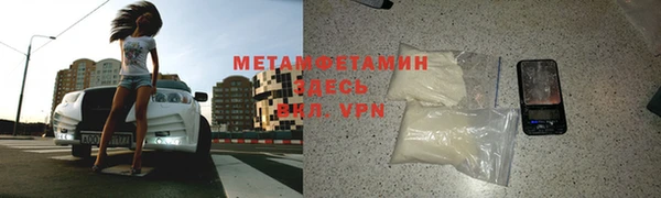 альфа пвп Вяземский