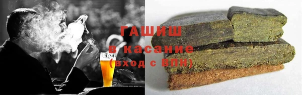 альфа пвп Вяземский
