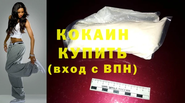 COCAINE Вязники
