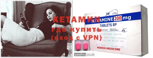 молекула духа Вязьма