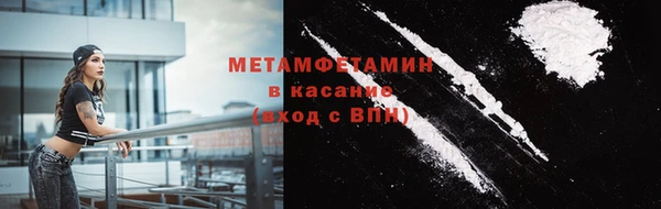молекула духа Вязьма