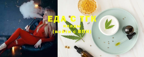 COCAINE Вязники
