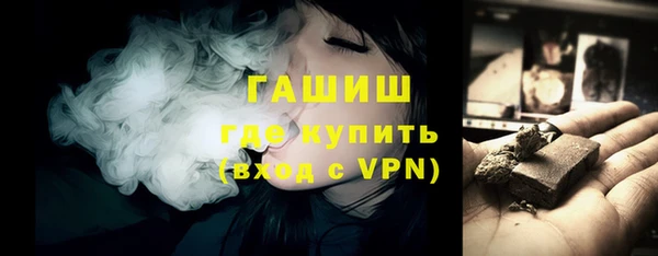молекула духа Вязьма