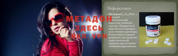 COCAINE Вязники