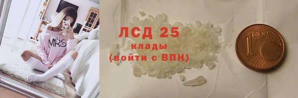 COCAINE Вязники