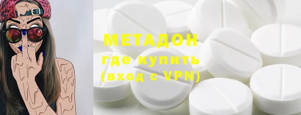 альфа пвп Вяземский