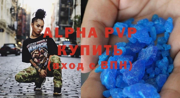 COCAINE Вязники