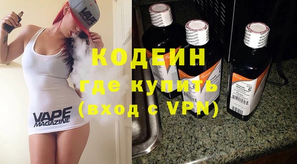 альфа пвп Вяземский