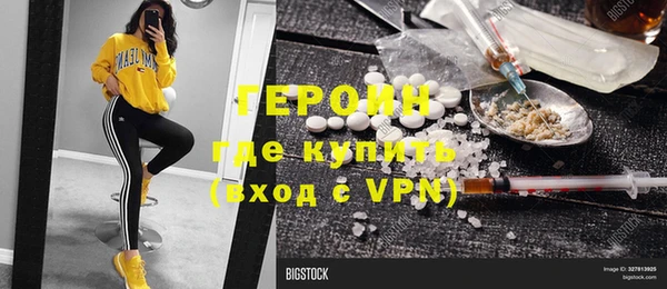 альфа пвп Вяземский