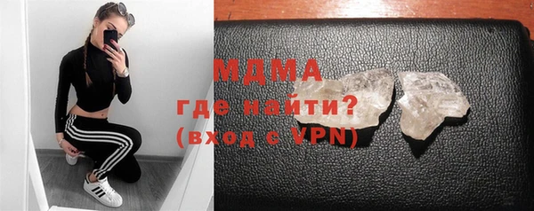COCAINE Вязники