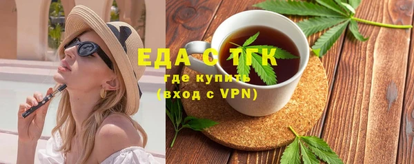 молекула духа Вязьма