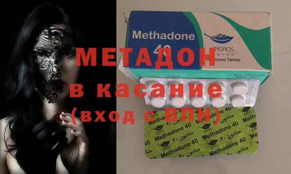 альфа пвп Вяземский