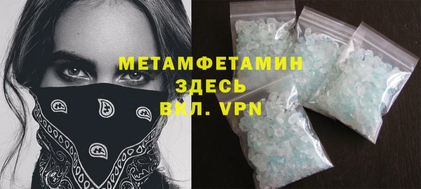 альфа пвп Вяземский