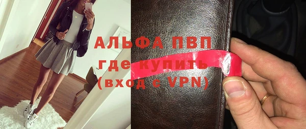 COCAINE Вязники