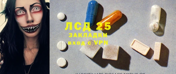COCAINE Вязники