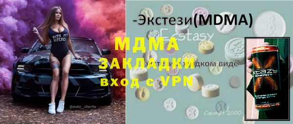 COCAINE Вязники