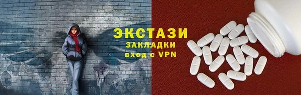 молекула духа Вязьма