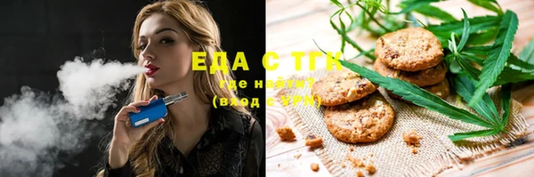 альфа пвп Вяземский