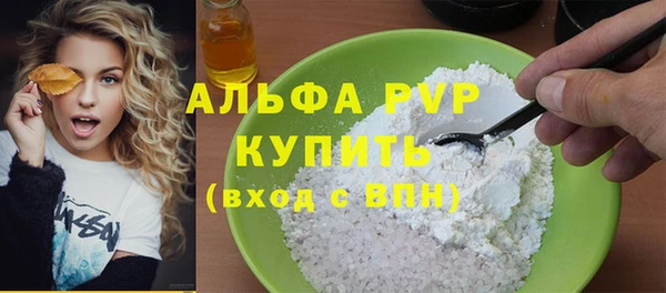 COCAINE Вязники