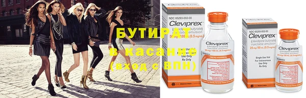 COCAINE Вязники