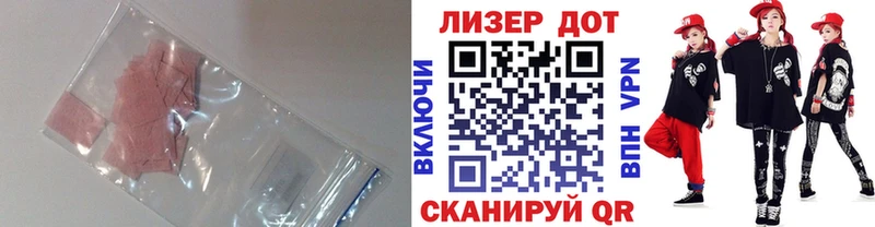 Купить  Сертолово  LSD-25 экстази ecstasy 