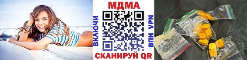 Купить где  Сертолово  MDMA crystal 