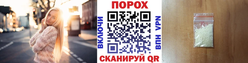 МЕТАМФЕТАМИН винт  Купить где  Сертолово 